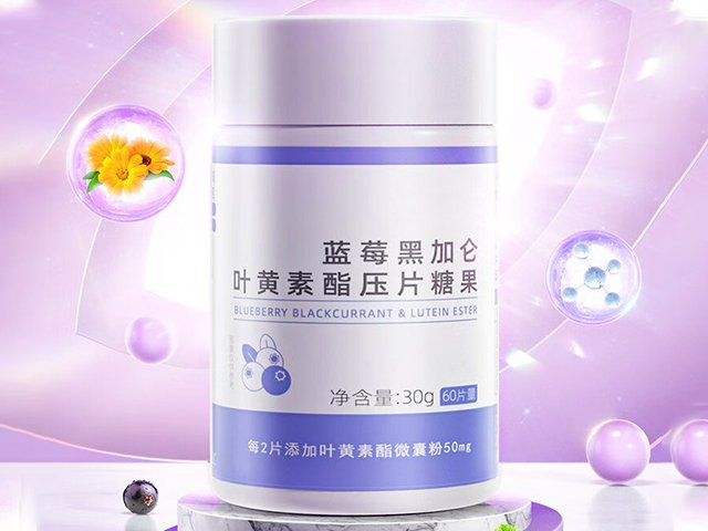 广州红球藻压片糖果作用 喜悦（广东）医药生物科技供应