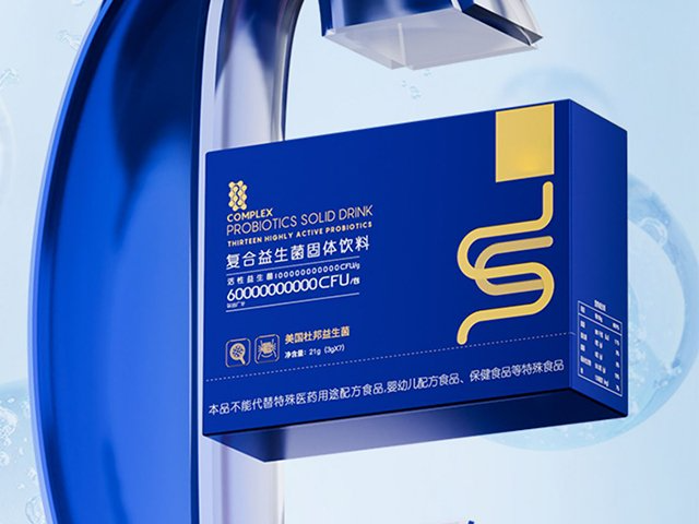 广州普通型固体饮料批发厂家 喜悦（广东）医药生物科技供应