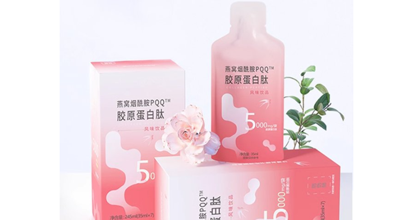 广州胶原蛋白肽饮品厂家 喜悦（广东）医药生物科技供应