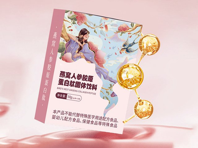 江西胶原蛋白肽厂商