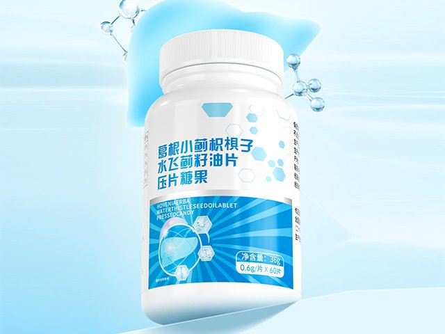 广州压片糖果市场报价 喜悦（广东）医药生物科技供应