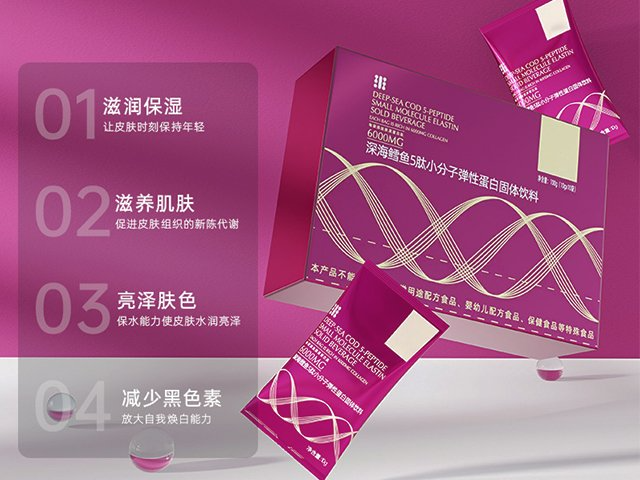 广州鱼胶原蛋白肽品牌排名 喜悦（广东）医药生物科技供应