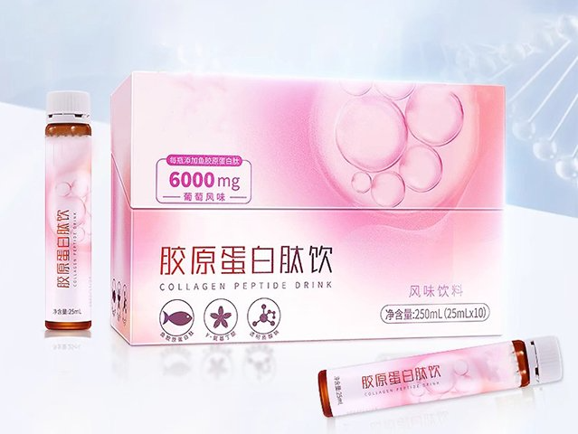 广州胶原蛋白肽品牌排名 喜悦（广东）医药生物科技供应