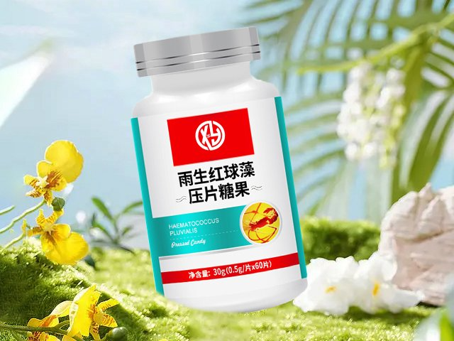 广州牡蛎肽达迷草压片糖果厂商 喜悦（广东）医药生物科技供应