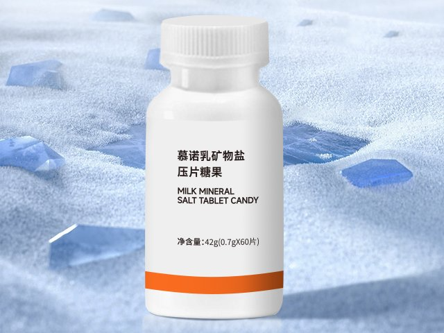 广州无糖压片糖果促销价 喜悦（广东）医药生物科技供应