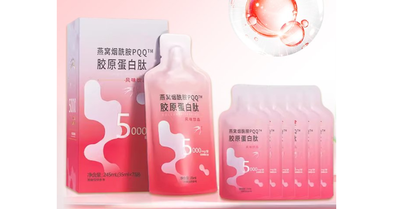 广州海洋胶原蛋白肽厂商 喜悦（广东）医药生物科技供应