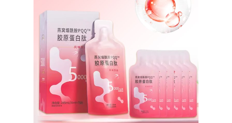 广州复合胶原蛋白肽厂家供应,胶原蛋白肽