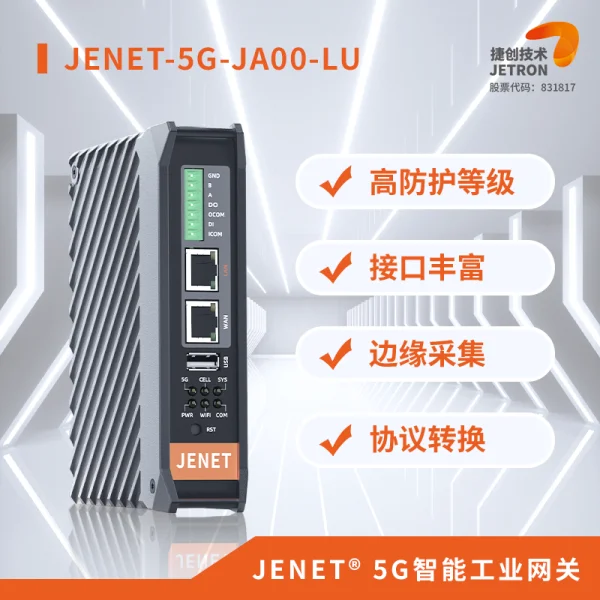 JENET-5G-JA00-LU