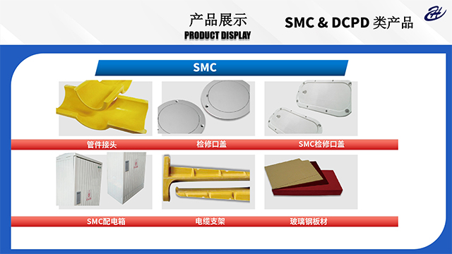 安徽SMC玻璃纤维汽车外饰件定制 东莞市华创橡胶制品供应