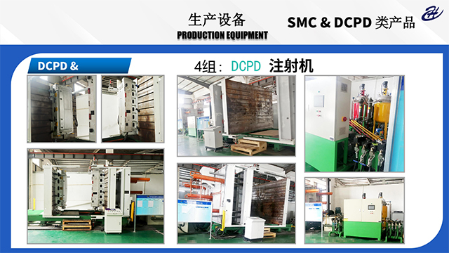 重庆SMC玻璃纤维汽车外饰件胶管 东莞市华创橡胶制品供应
