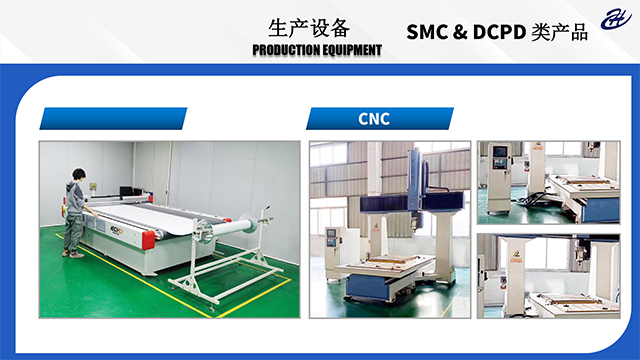 四川SMC玻璃纤维汽车外饰件制造 东莞市华创橡胶制品供应