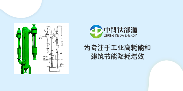 資陽多管射汽真空裝置有哪些,真空裝置