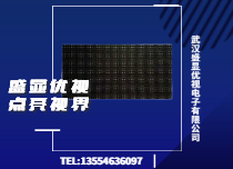 LED报价找哪家