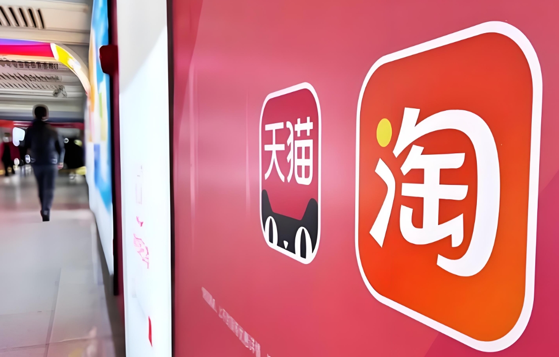 天貓運(yùn)營(yíng)店鋪運(yùn)營(yíng)要點(diǎn)