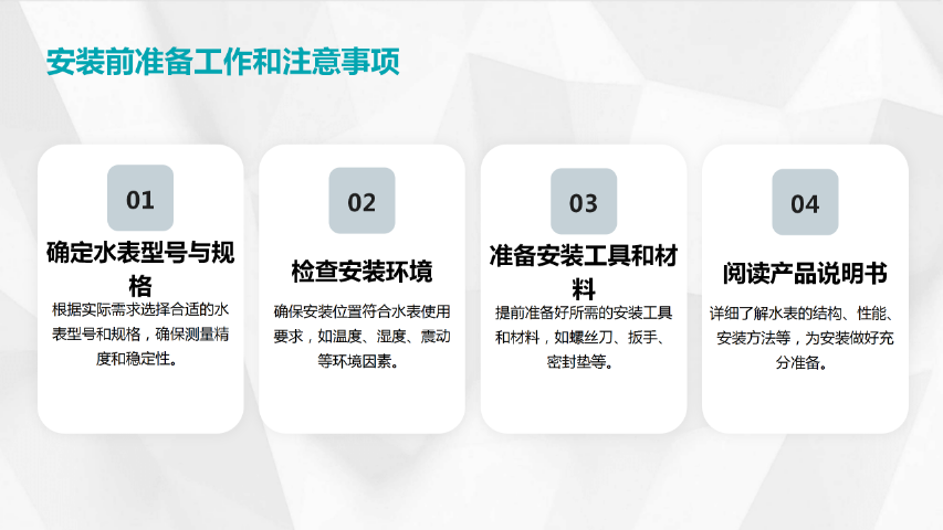 西城区机械水表有什么类型 诚信为本 厦门市龙腾实业供应