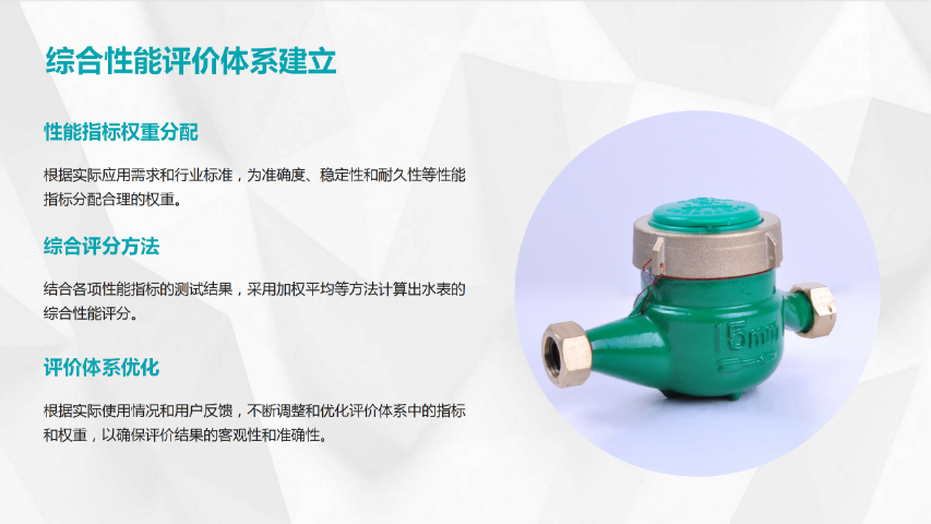 山東普通機(jī)械水表怎么看噸數(shù) 客戶至上 廈門市龍騰實業(yè)供應(yīng)