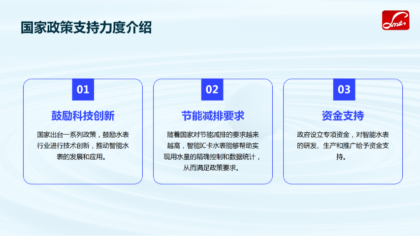揭陽龍騰IC卡水表安裝簡單嗎 抱誠守真 廈門市龍騰實業(yè)供應(yīng)