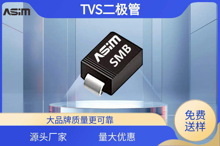 江苏直插TVS二极管促销价格