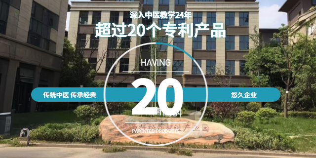 成都腧穴针灸模拟人 上海都康仪器设备供应;