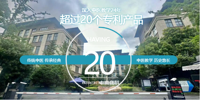 天津中医穴位针灸仿真训练系统 上海都康仪器设备供应;