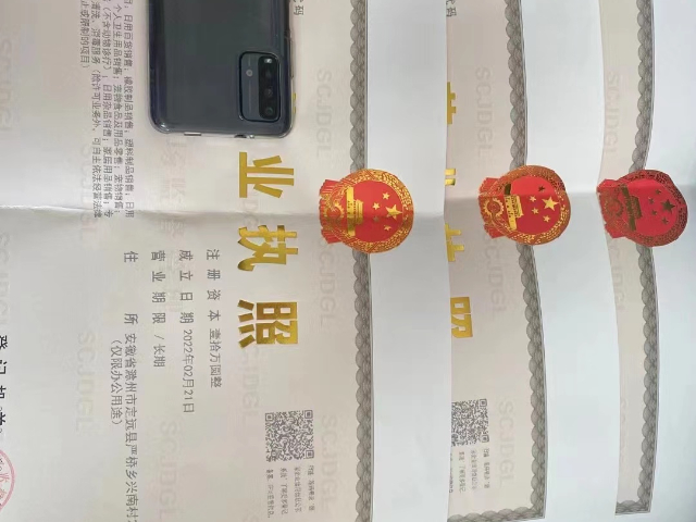 安庆标准商标注册 欢迎来电 定远县金信财务管理供应