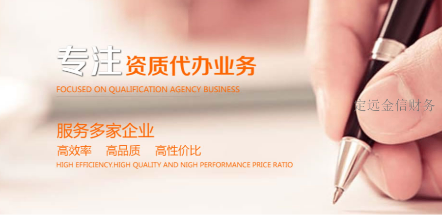 淮南会计公司注册及变更,公司注册及变更