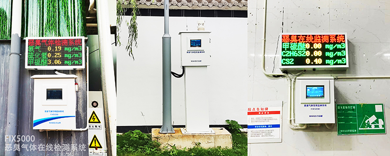浙江硫化氢检测仪气体报警仪 深圳市万安迪科技供应