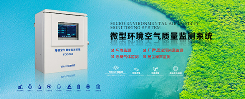 河南工业环境一氧化碳检测仪气体检漏仪 深圳市万安迪科技供应