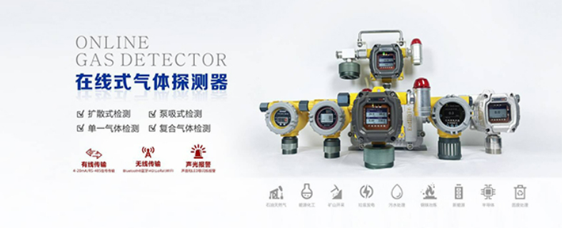 上海多气体一氧化碳检测仪气体报警仪 深圳市万安迪科技供应