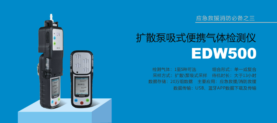 河南氧气检测仪气体检漏仪 深圳市万安迪科技供应