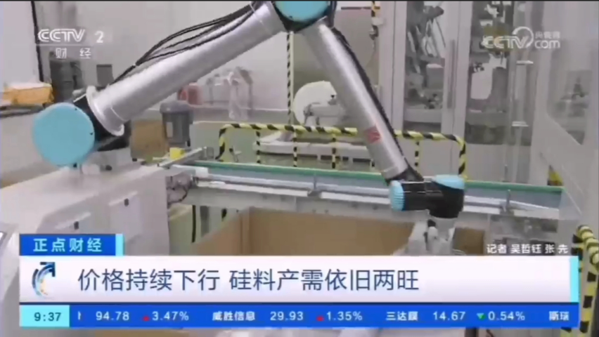 上下料协作机器人哪家好 服务为先 江苏飏天机器人科技供应