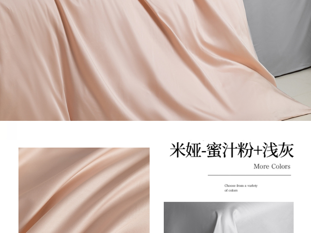 嘉兴丝质家纺厂家 江苏蒂柔纺织科技供应;