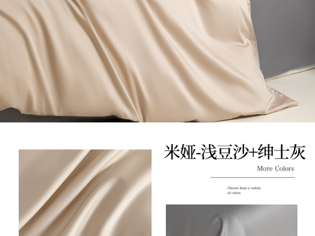 嘉興滌綸家紡批發網 江蘇蒂柔紡織科技供應