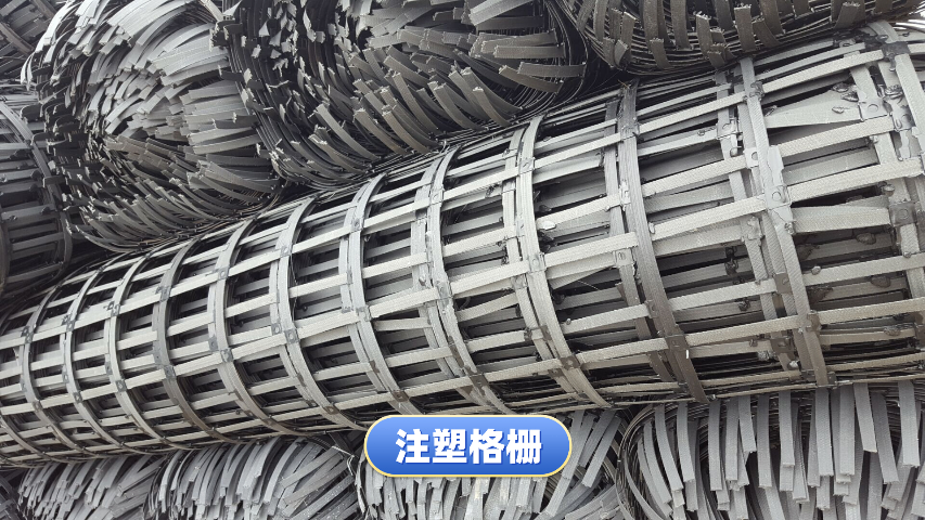 重慶pp土工格柵厚度 歡迎咨詢(xún) 成都新路恒供應(yīng)
