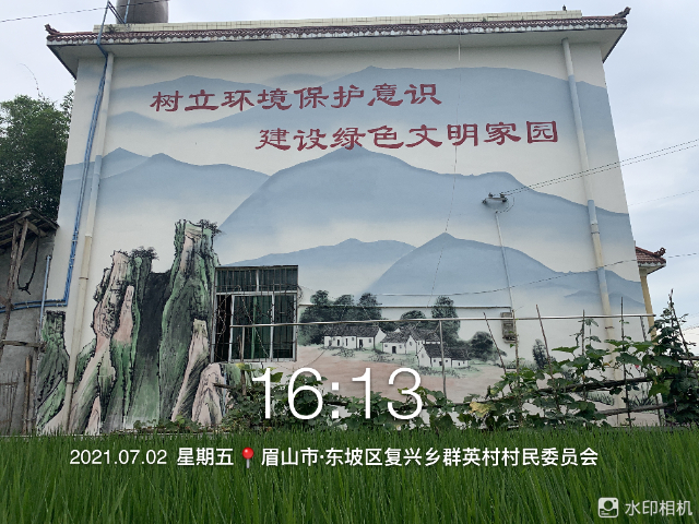 四川户外墙体彩绘价格 四川蓉城福道文化传播供应