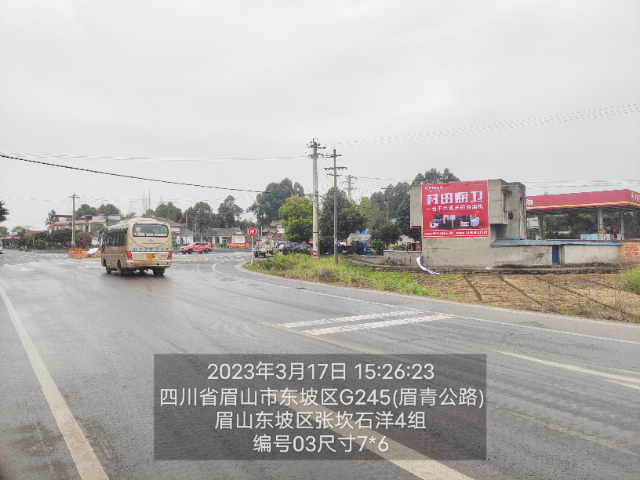 成都外墙喷绘宣传 四川蓉城福道文化传播供应