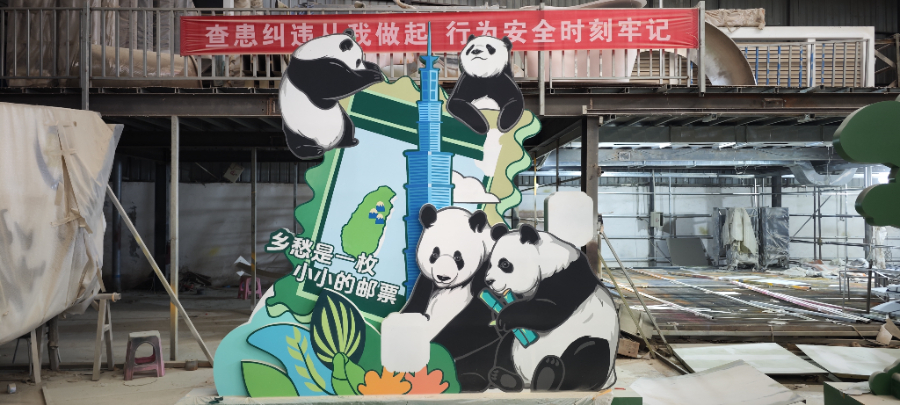 成都校园文化墙墙体彩绘找福道 四川蓉城福道文化传播供应