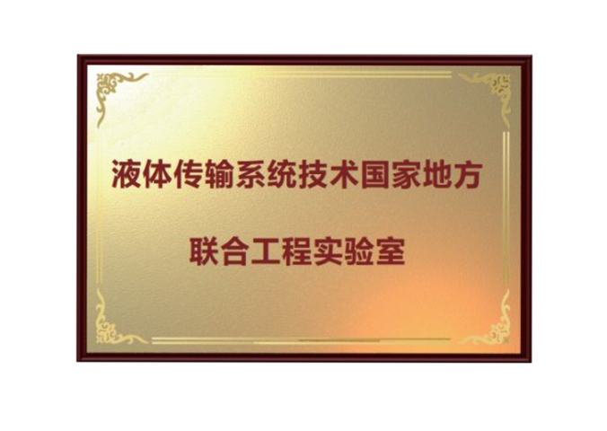 天津市整套流量转速测量仪多少钱 浙江省机电设计研究院供应