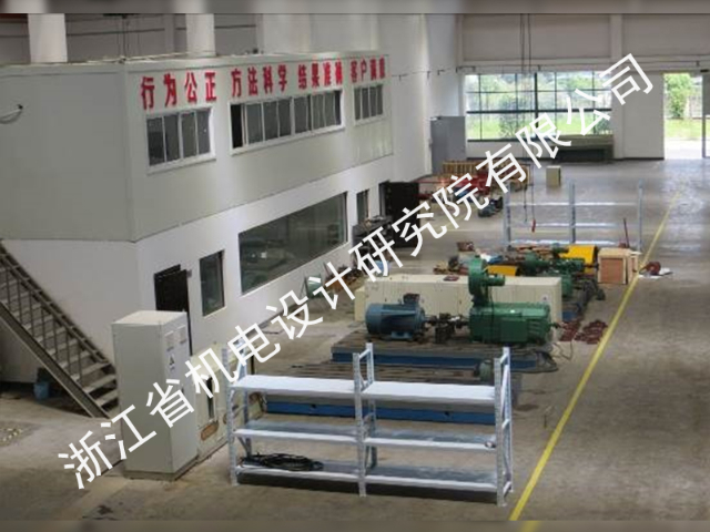 水泵檢測裝備研究所 浙江省機(jī)電設(shè)計(jì)研究院供應(yīng)