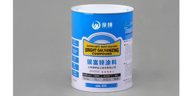 防銹銀富鋅涂料價(jià)格表 誠(chéng)信經(jīng)營(yíng) 摩紳供