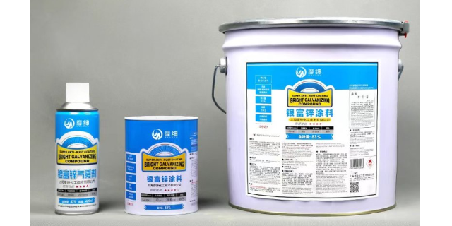 冷噴鋅涂料怎么樣 信息推薦 摩紳供