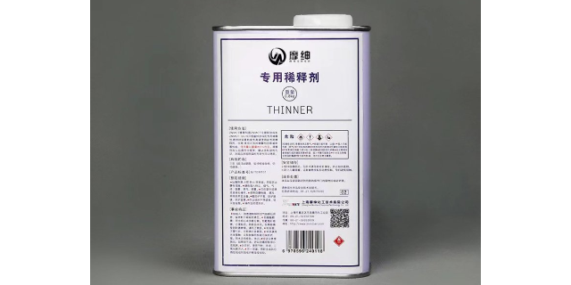 鍍鋅防銹劑生產(chǎn)工藝 值得信賴 摩紳供