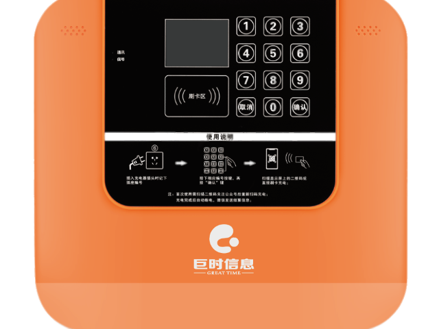 深圳路侧智慧停车技术 广州巨时信息科技股份供应