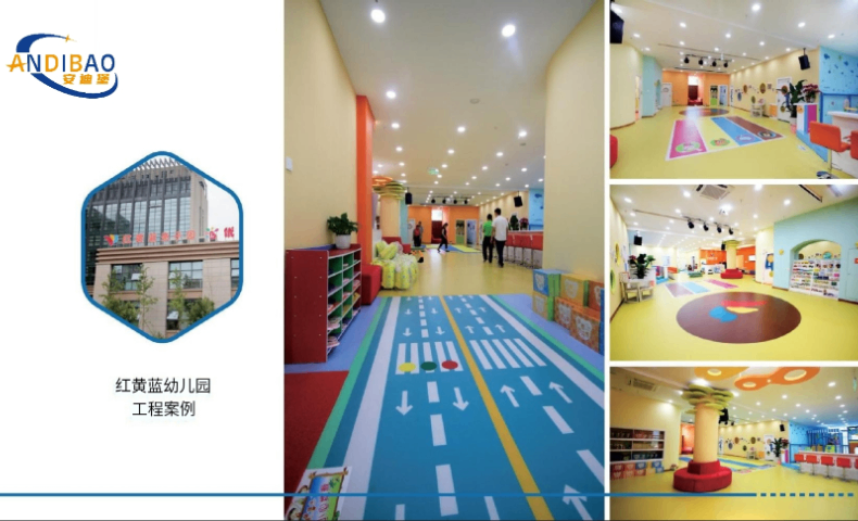四川环保pvc塑胶地板优缺点 厂家直供 肇庆市安迪堡科技发展供应