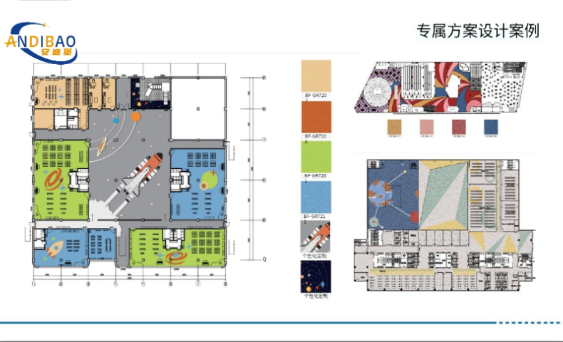 四川卧室pvc塑胶地板多少钱一平米 欢迎来电 肇庆市安迪堡科技发展供应
