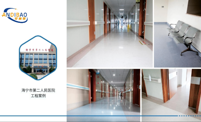 重庆米色pvc塑胶地板 源头厂家 肇庆市安迪堡科技发展供应
