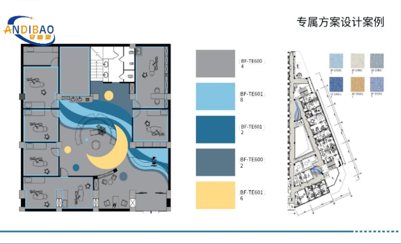 重庆黑色pvc塑胶地板 厂家直供 肇庆市安迪堡科技发展供应