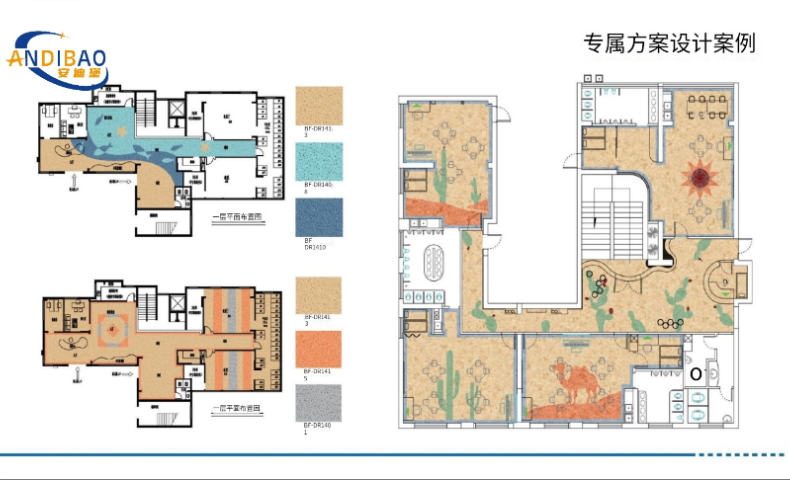 贵州本地pvc塑胶地板有害吗 推荐咨询 肇庆市安迪堡科技发展供应