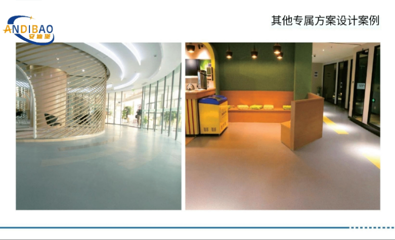 重庆品牌pvc塑胶地板是什么 诚信服务 肇庆市安迪堡科技发展供应