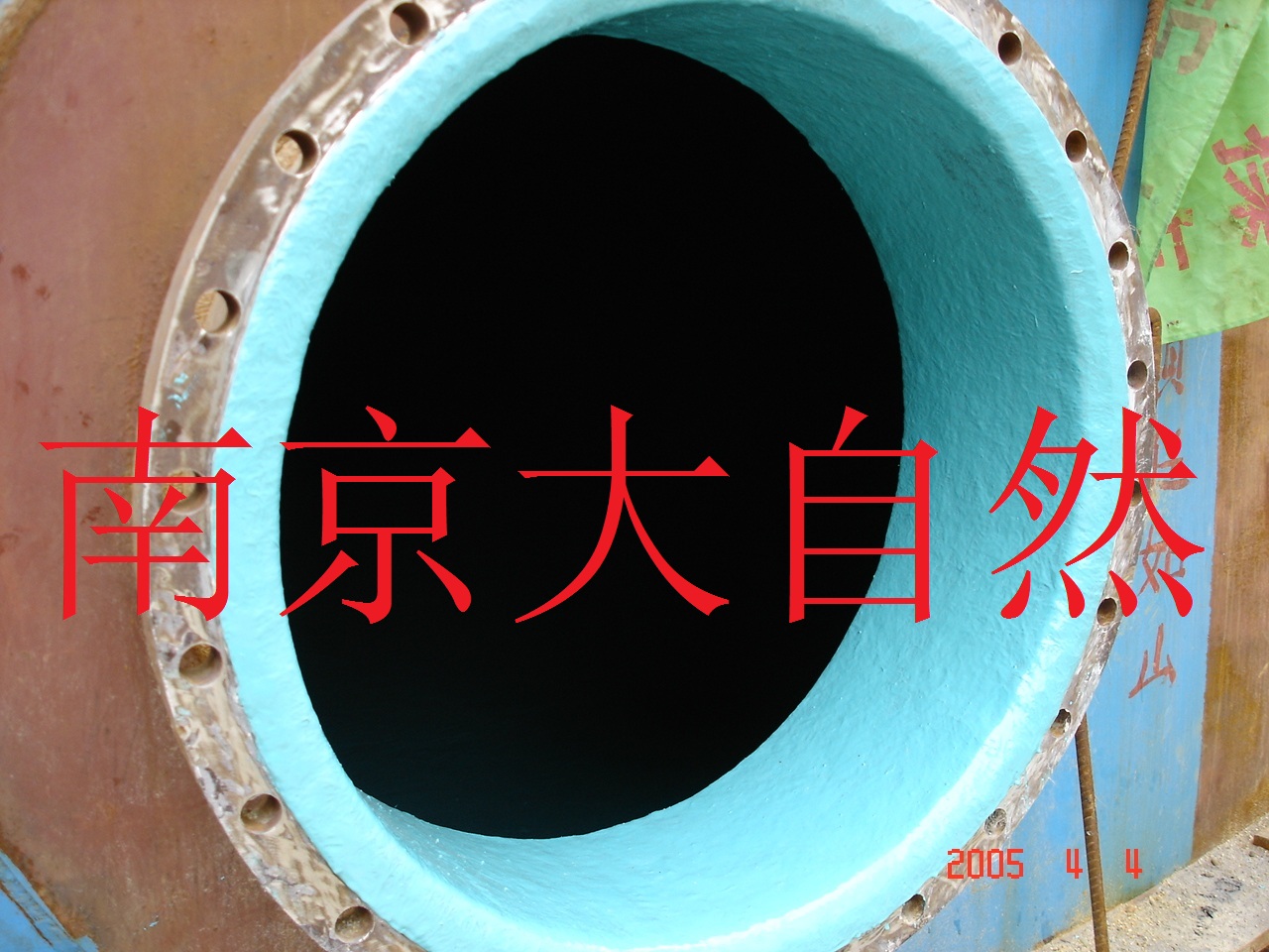 吸收塔防腐技术在环保领域的应用